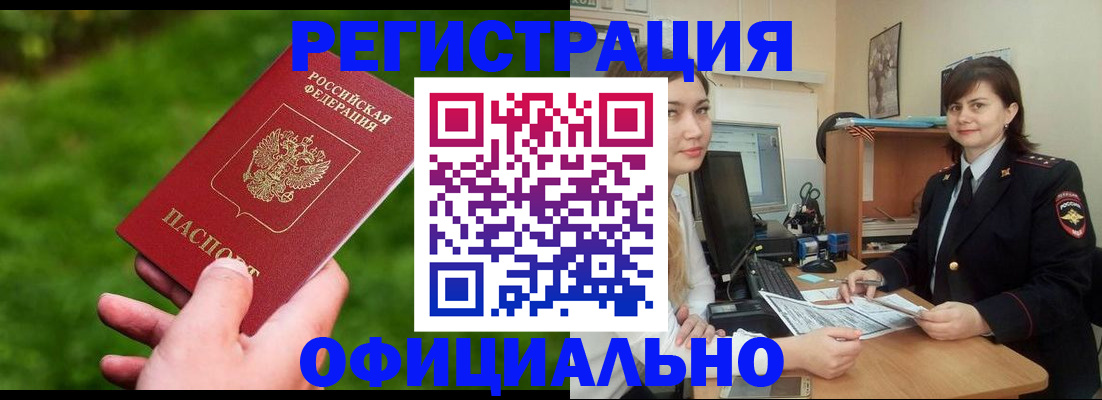 форма 3 в Железногорске